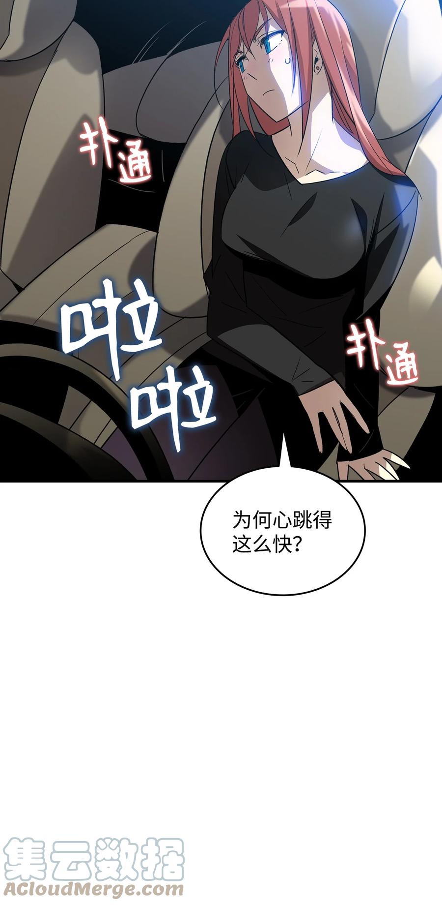 第97页