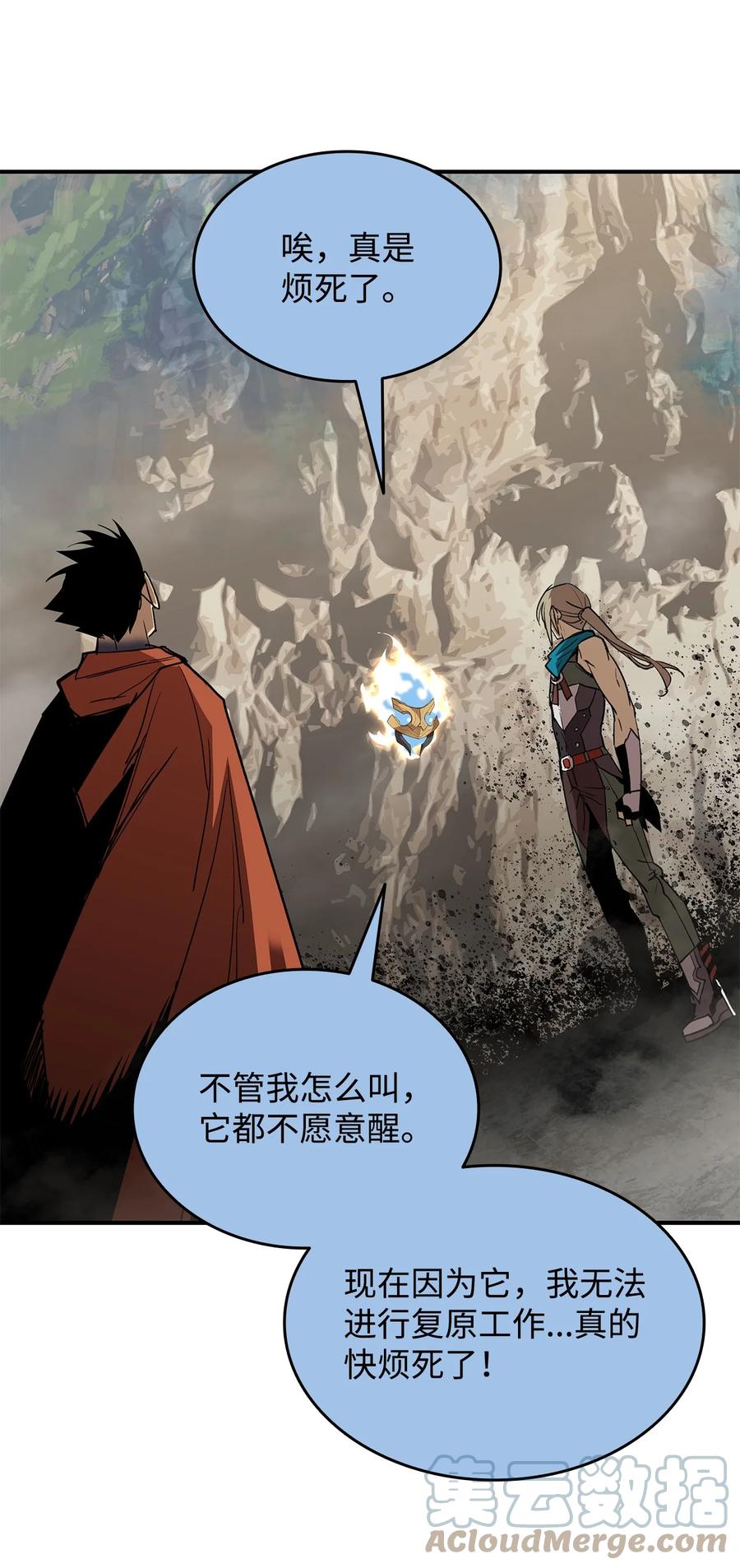 第79页
