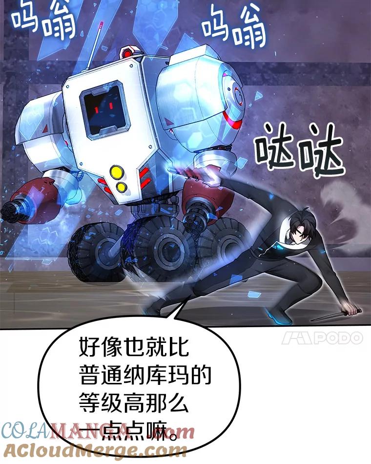 第97页