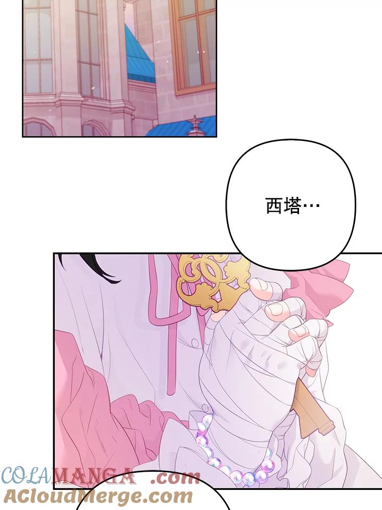 第113页
