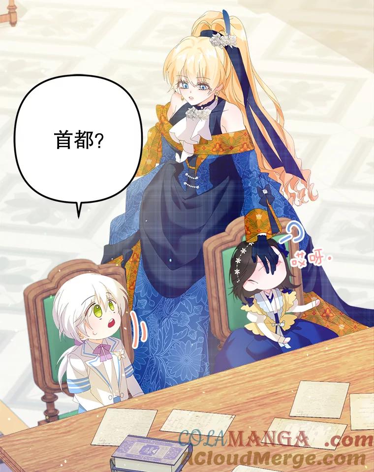 第109页