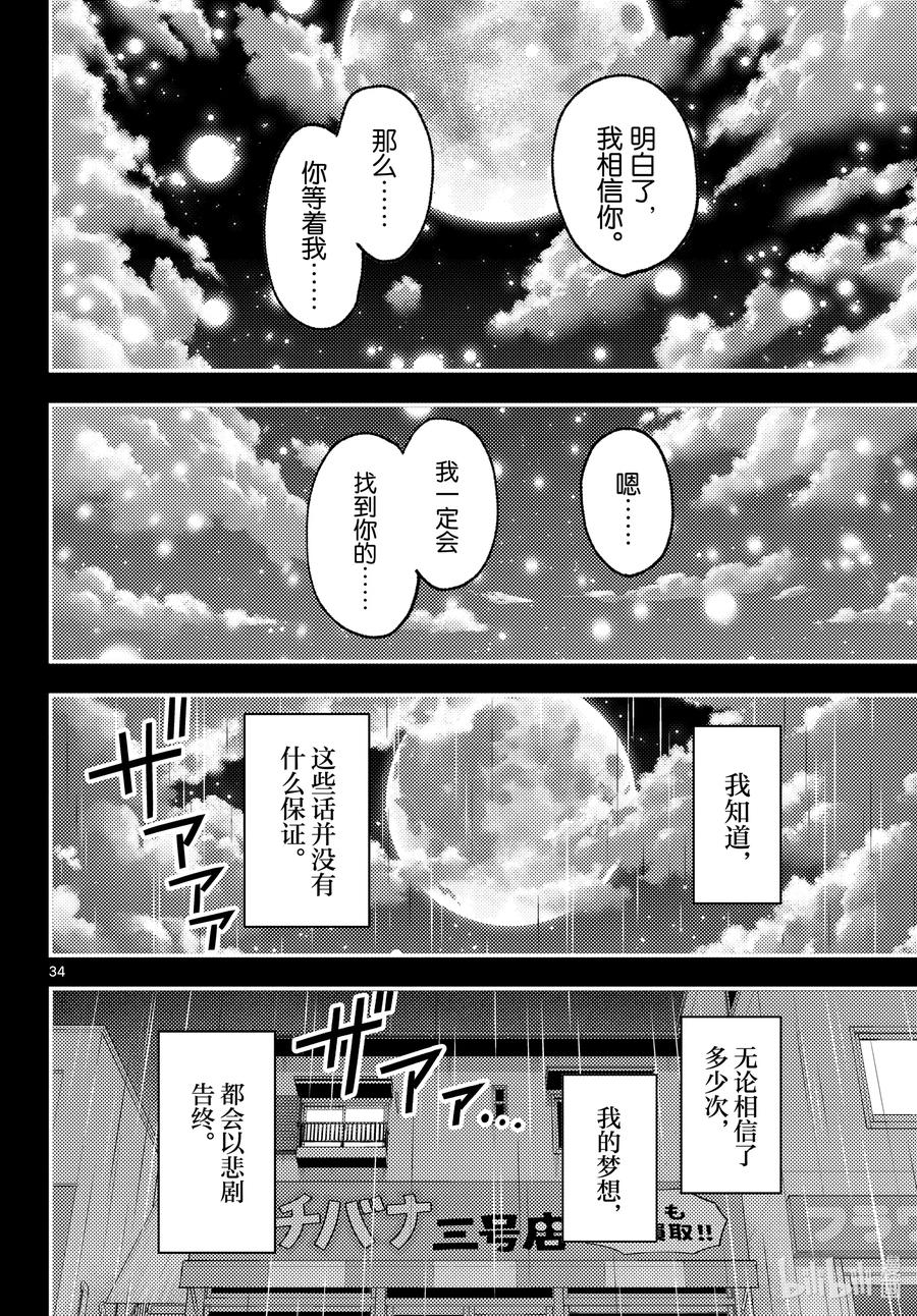 第34页
