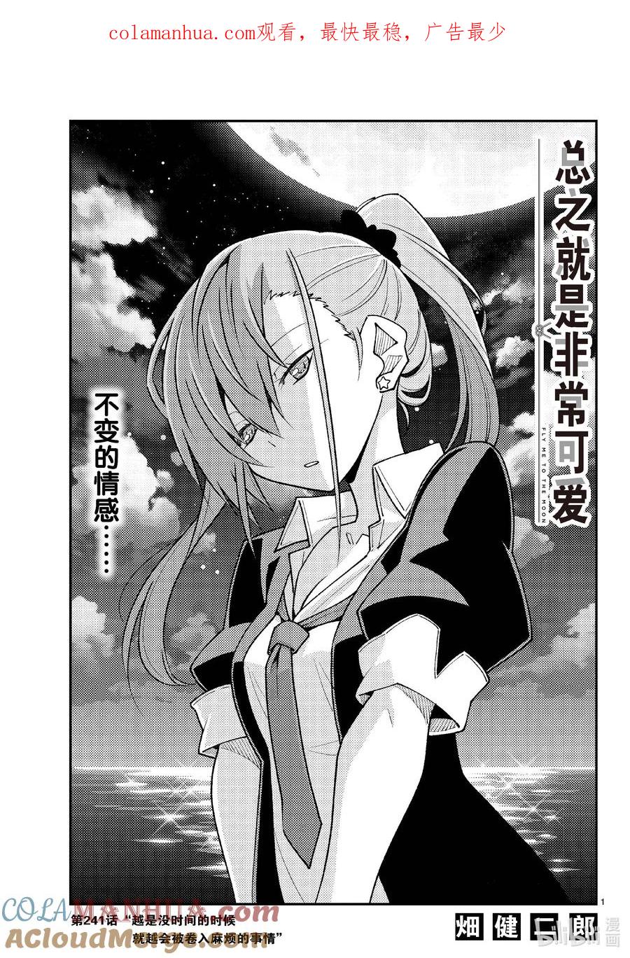 第1页