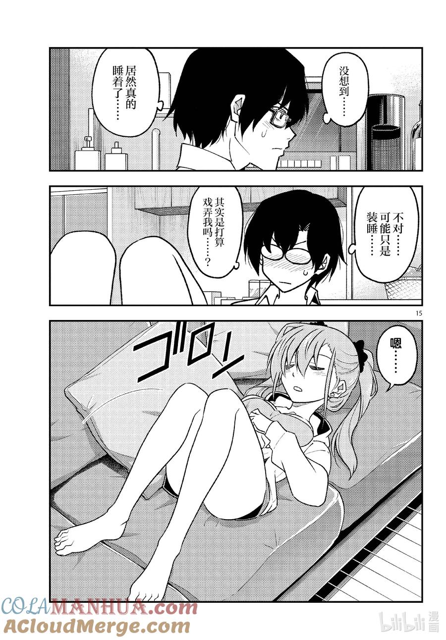 第15页