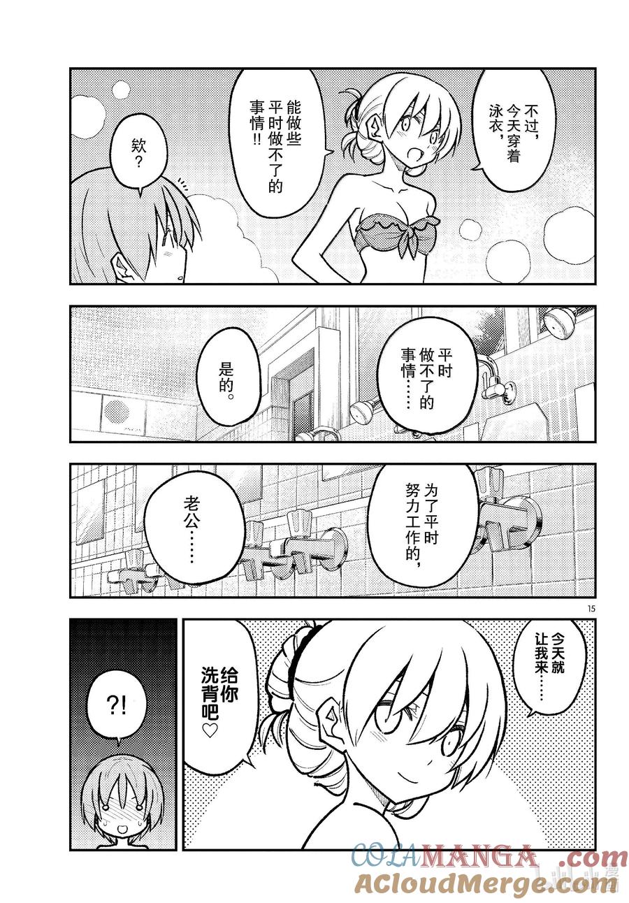 第15页