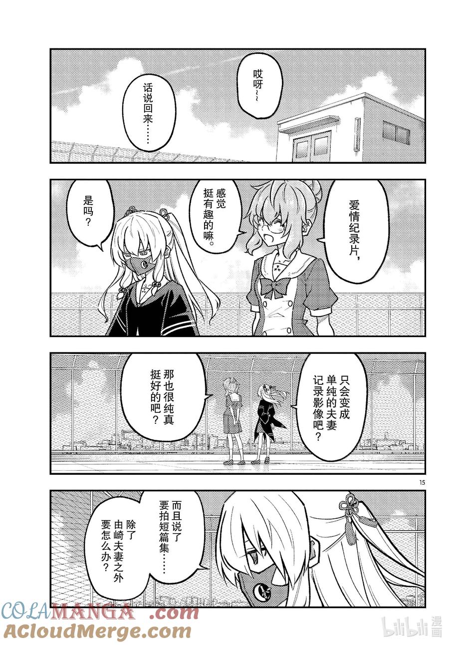 第15页