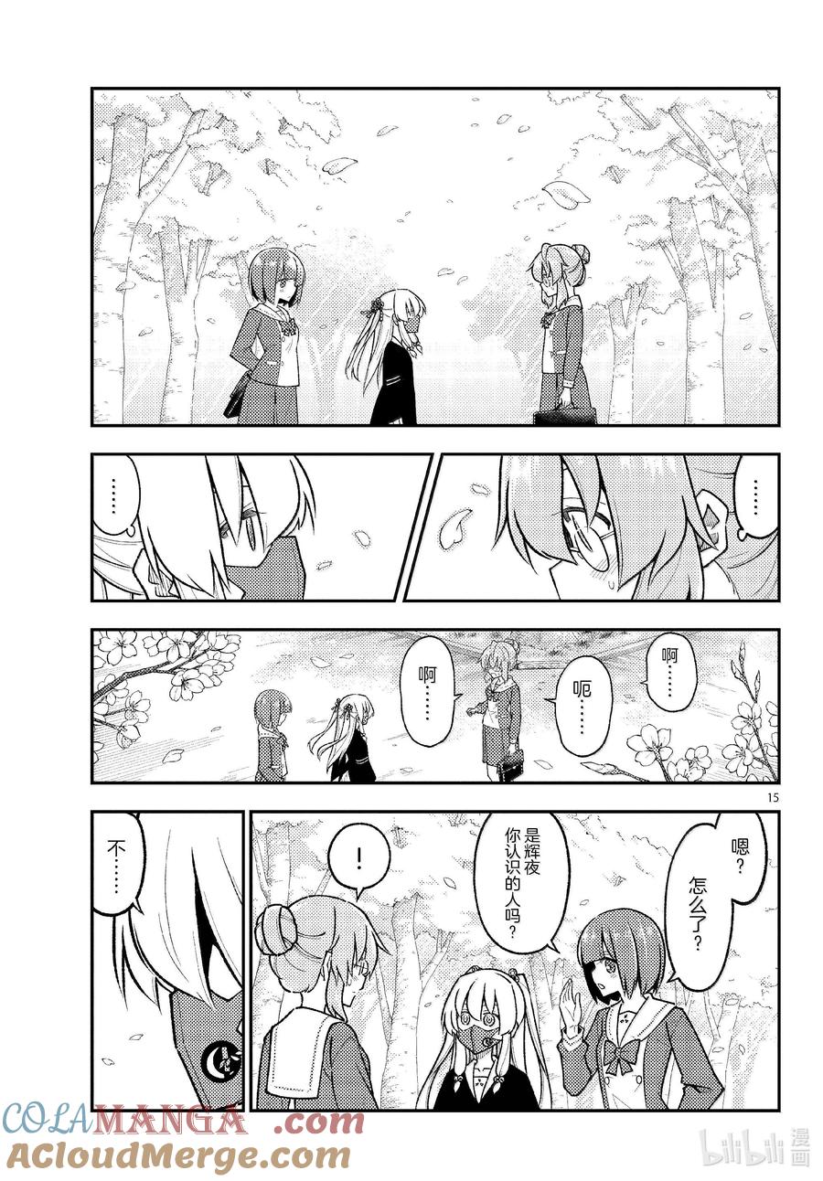 第15页