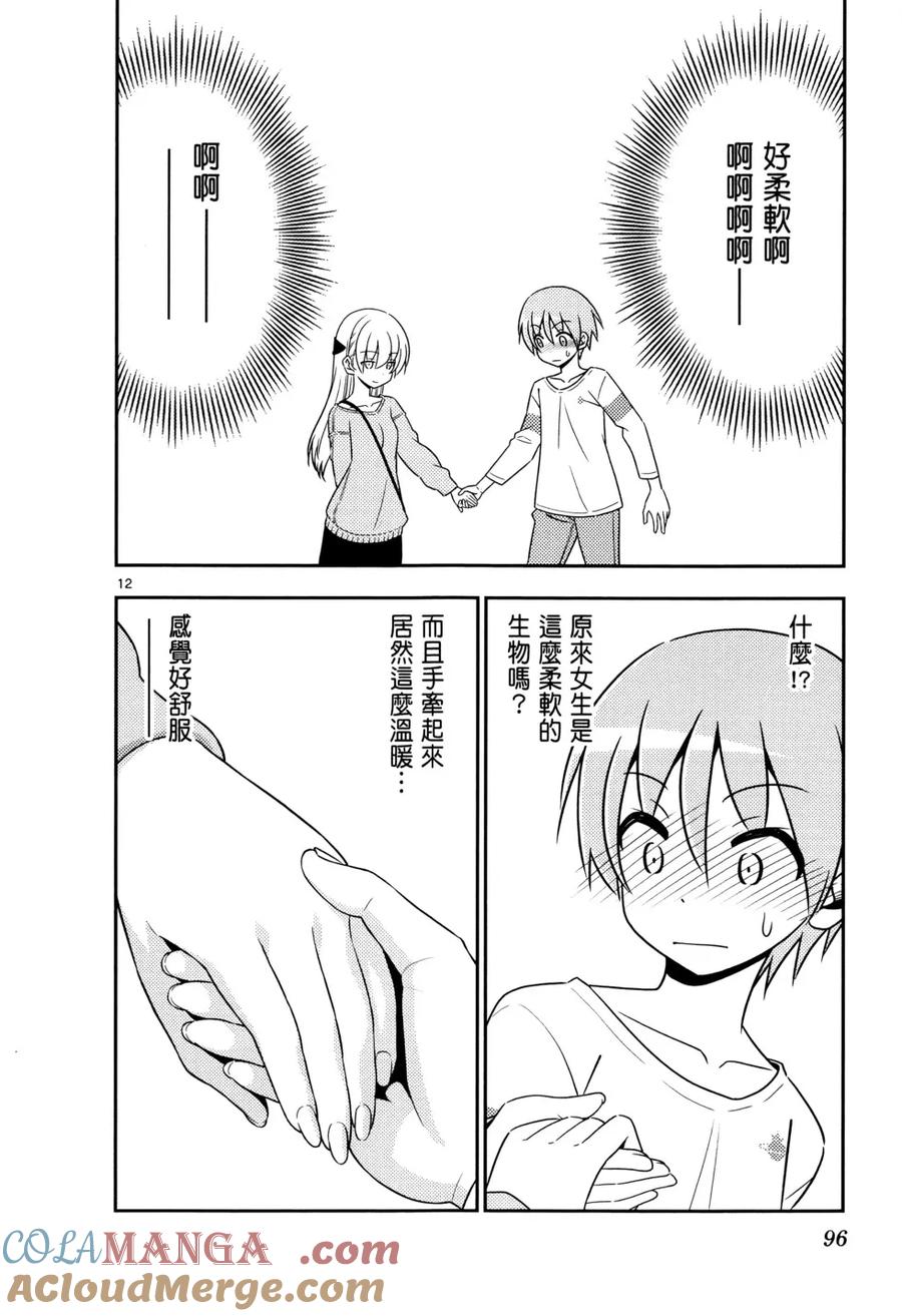 第101页