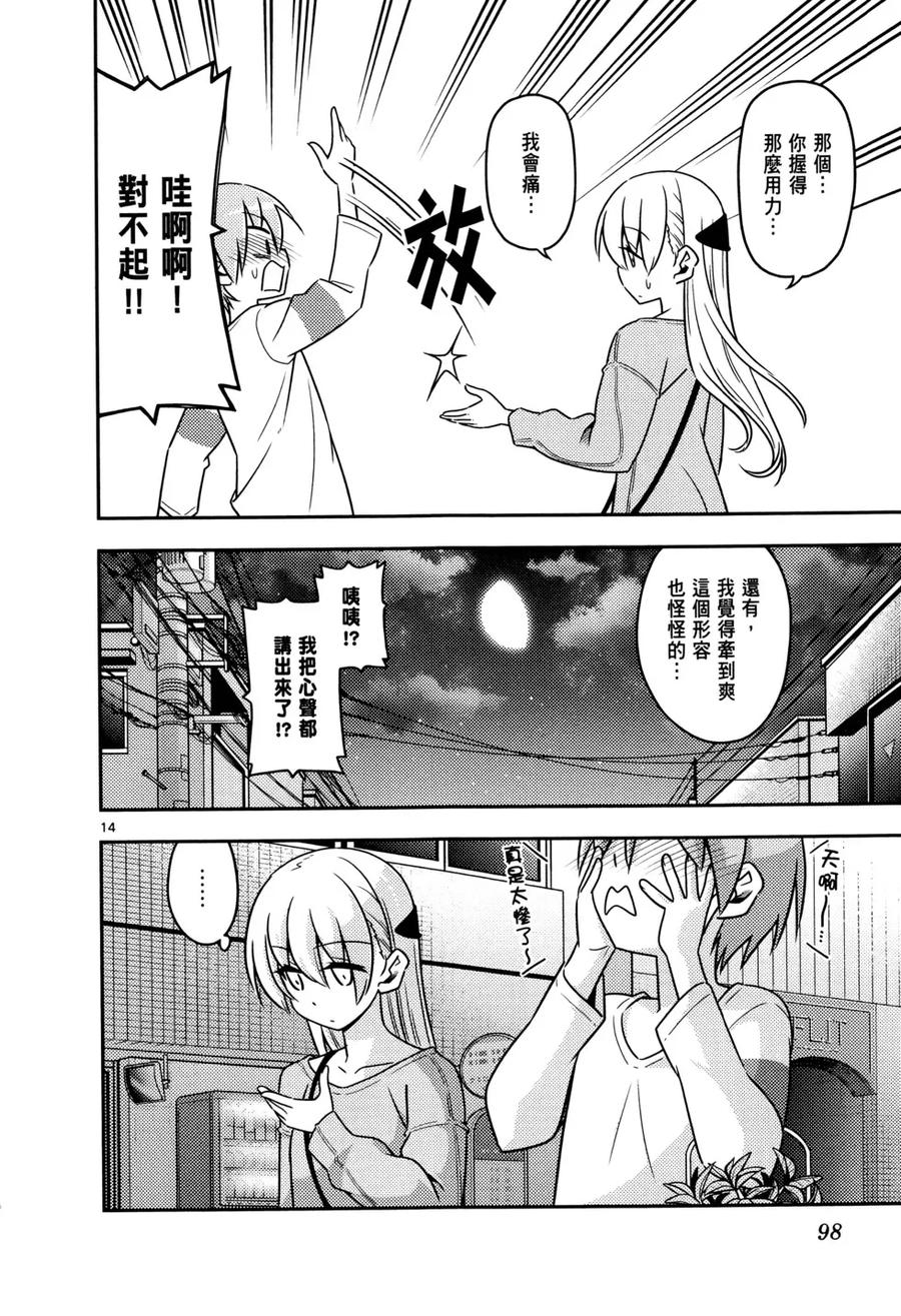 第103页