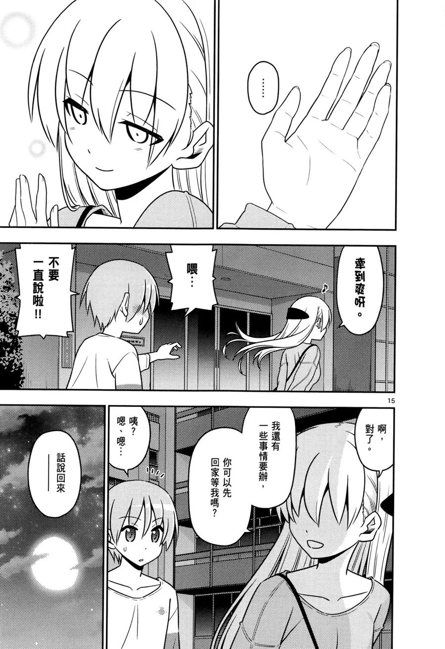 第104页