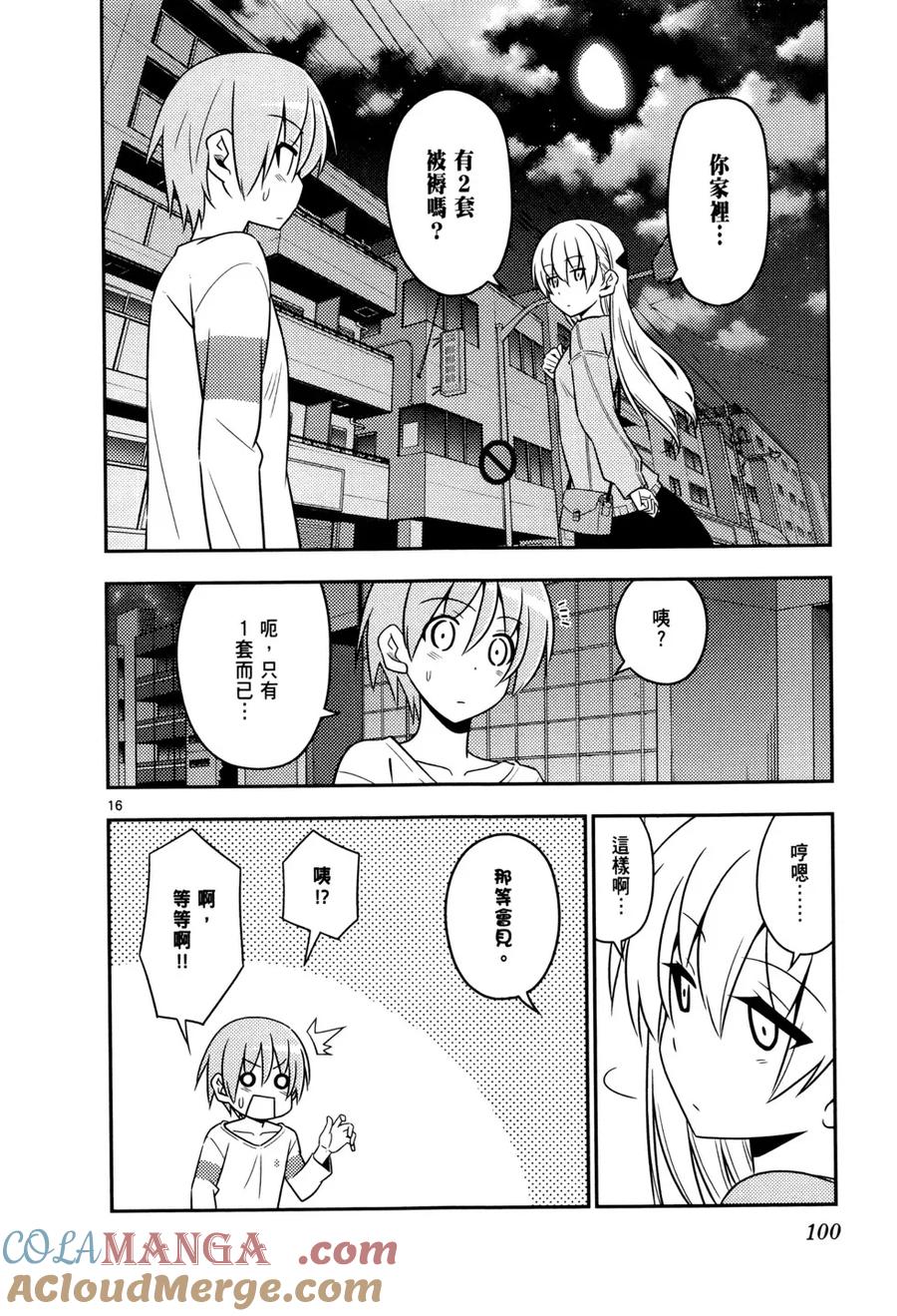 第105页