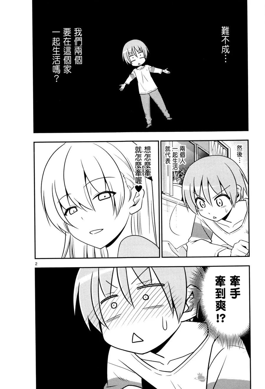 第107页