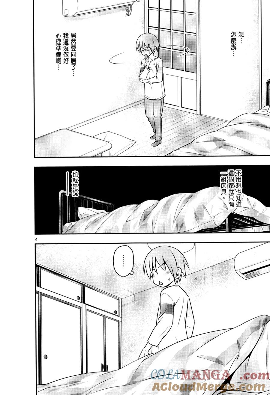 第109页