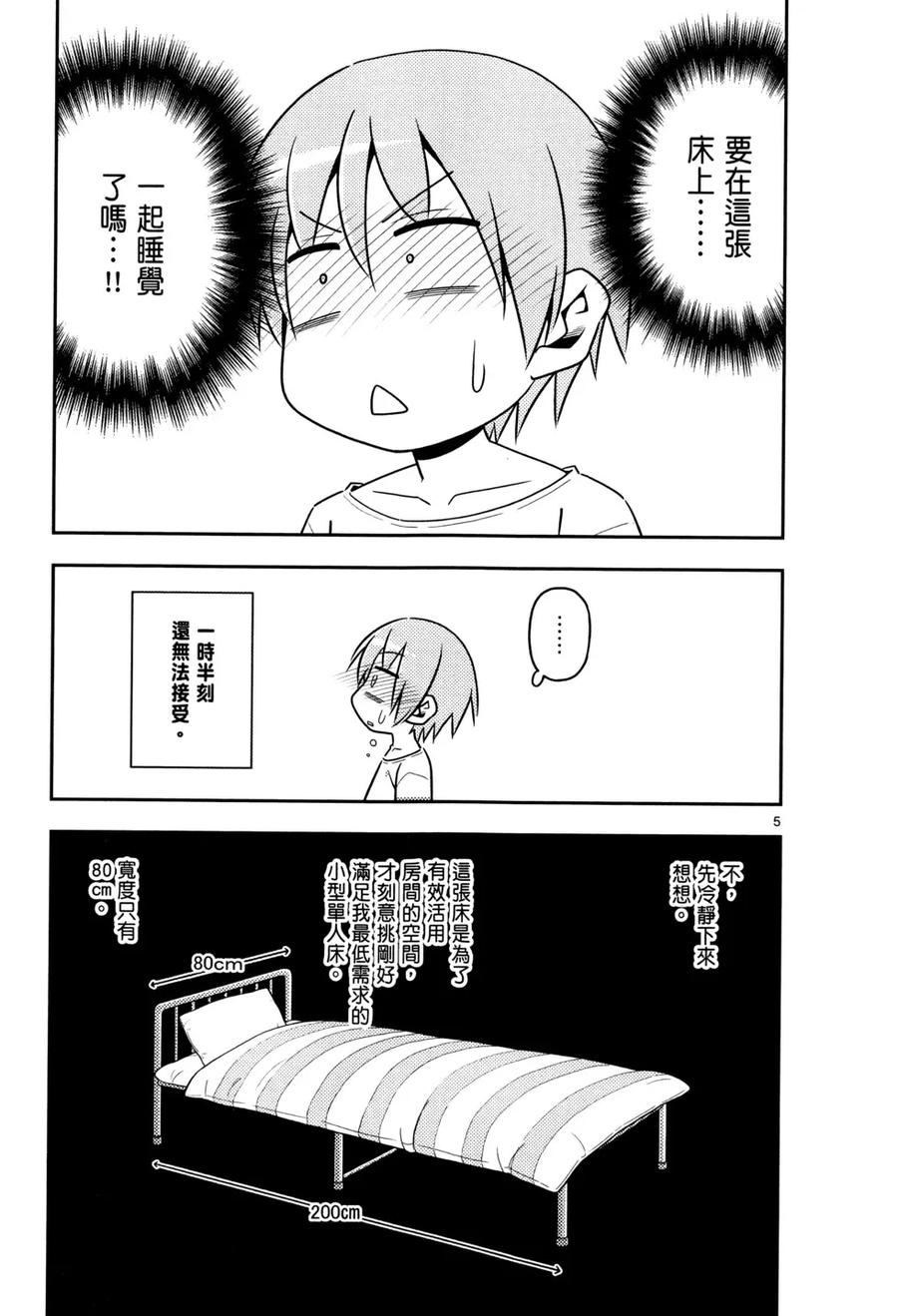 第110页