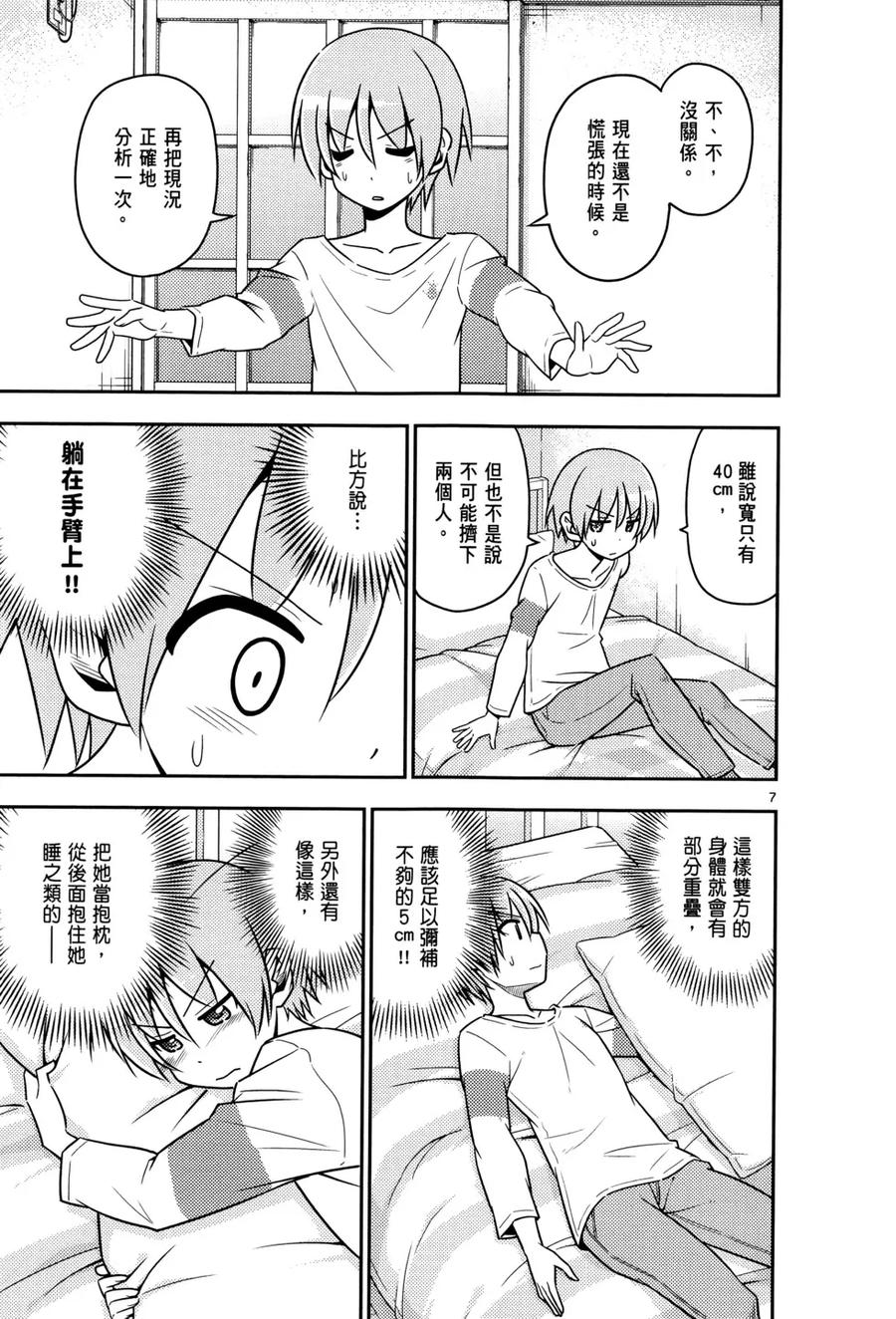 第112页
