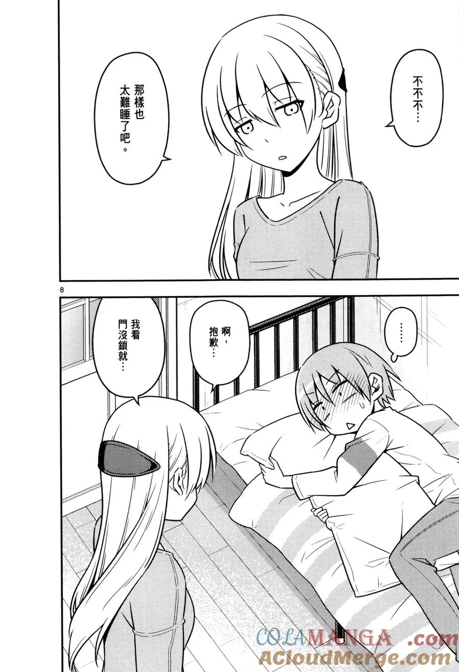 第113页