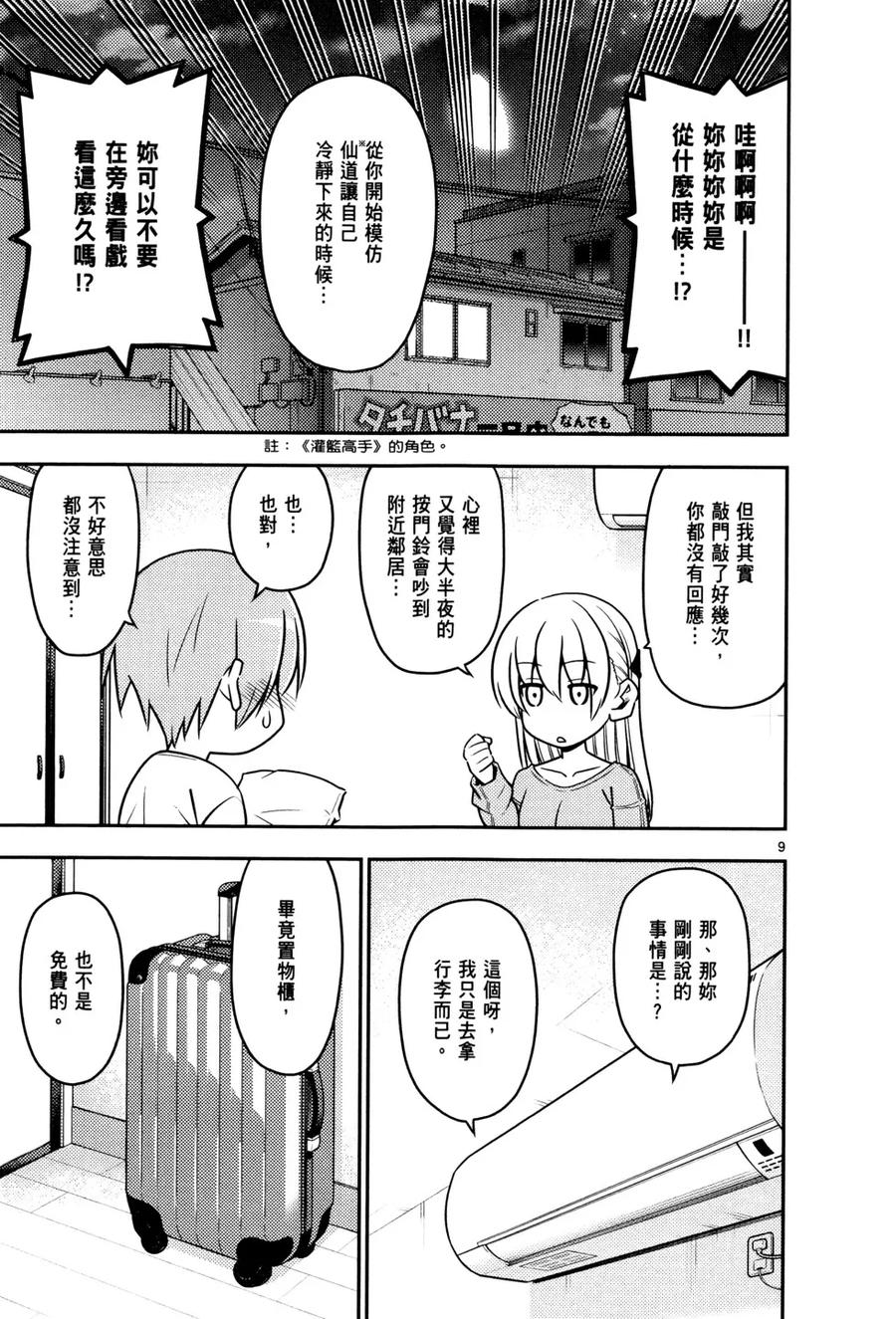 第114页
