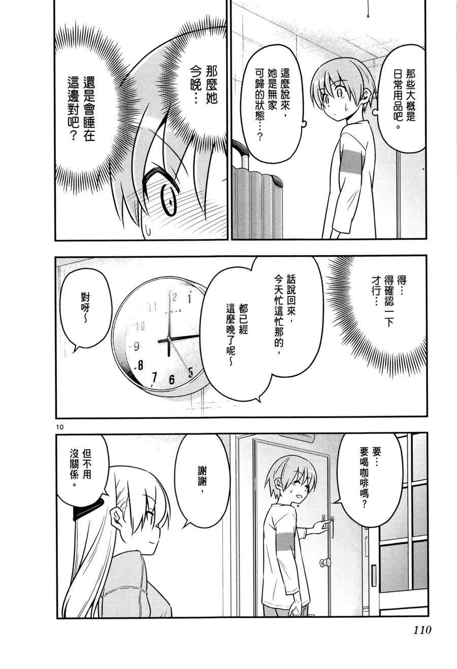 第115页
