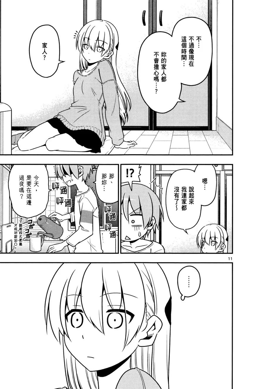 第116页