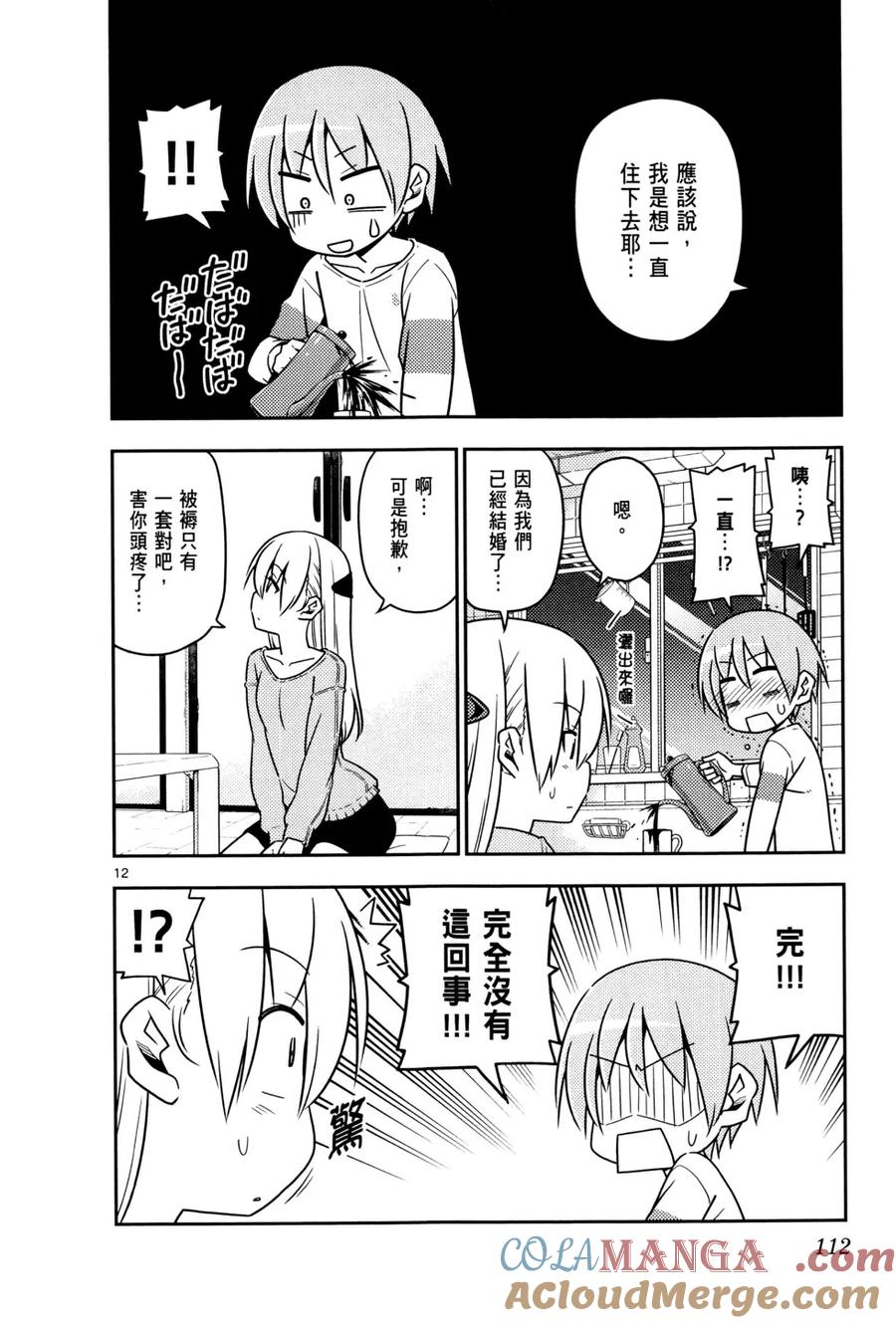 第117页