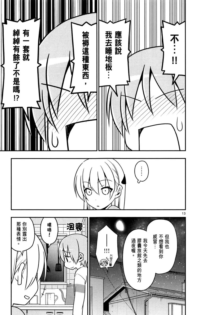 第118页