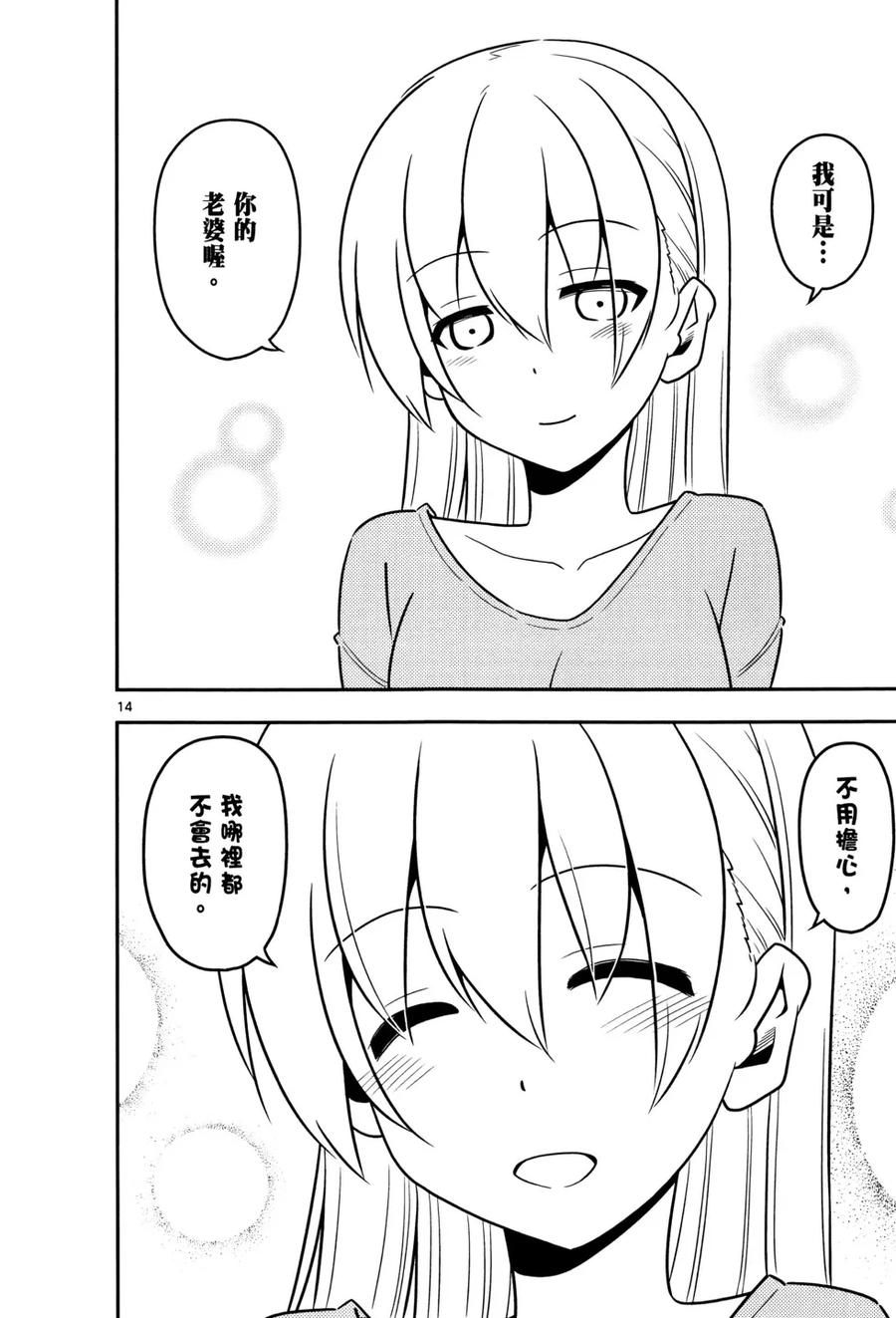 第119页