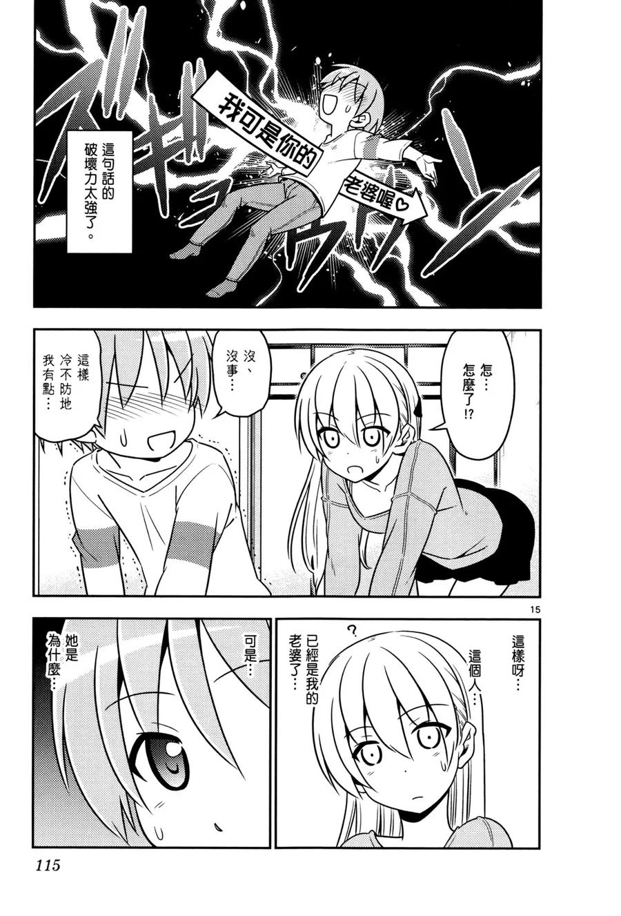 第120页