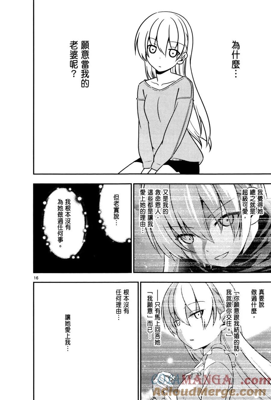第121页