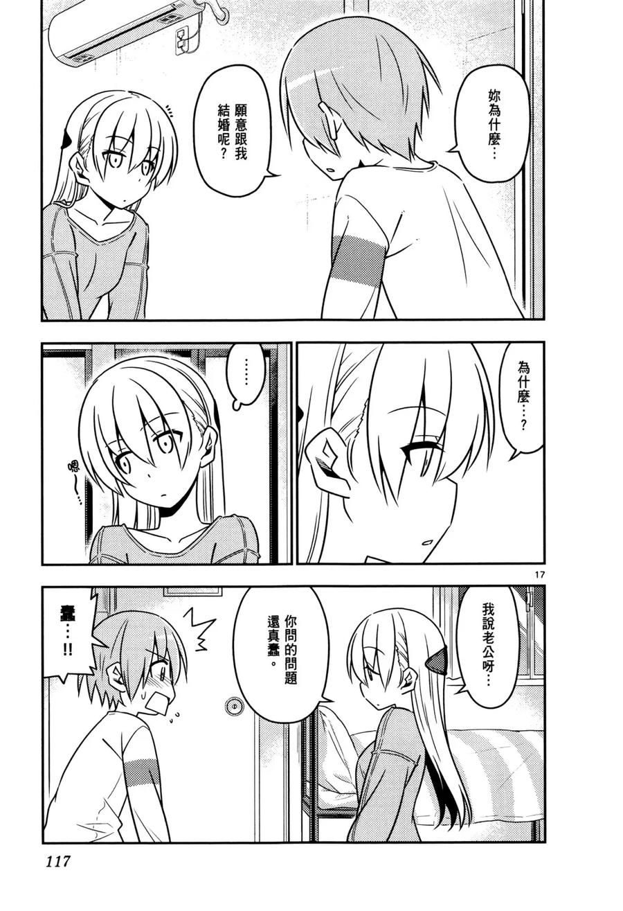 第122页