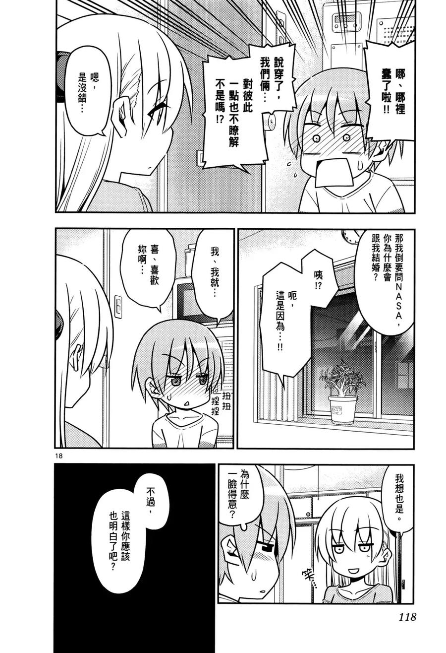 第123页
