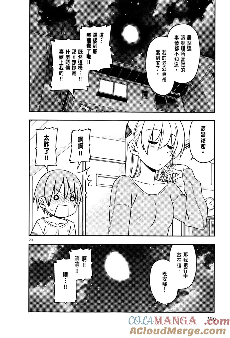 第125页
