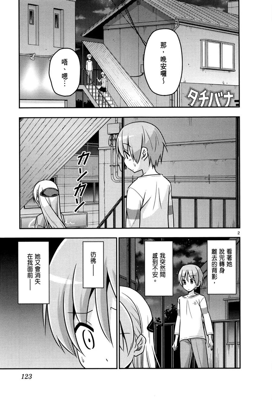 第128页