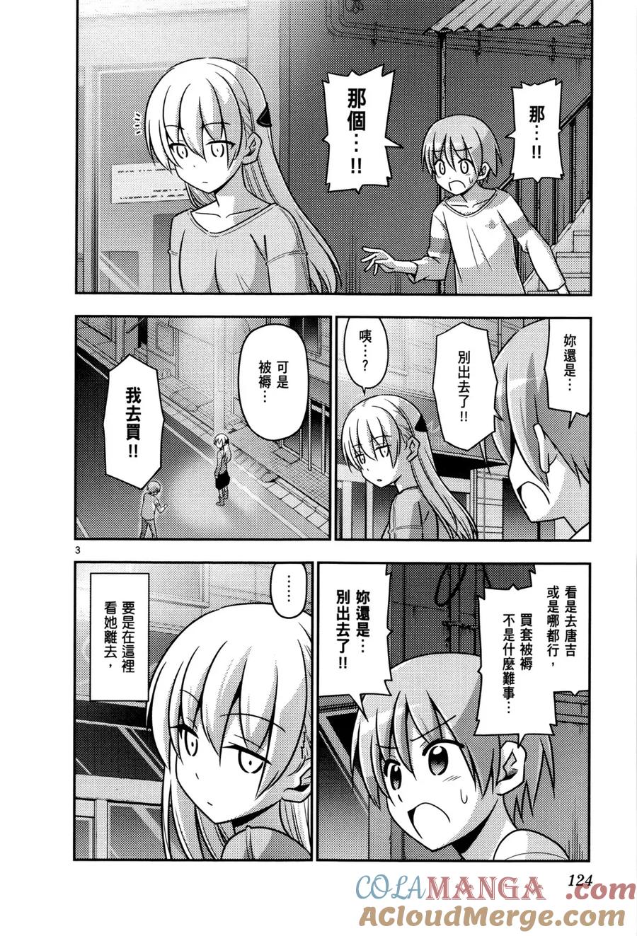 第129页