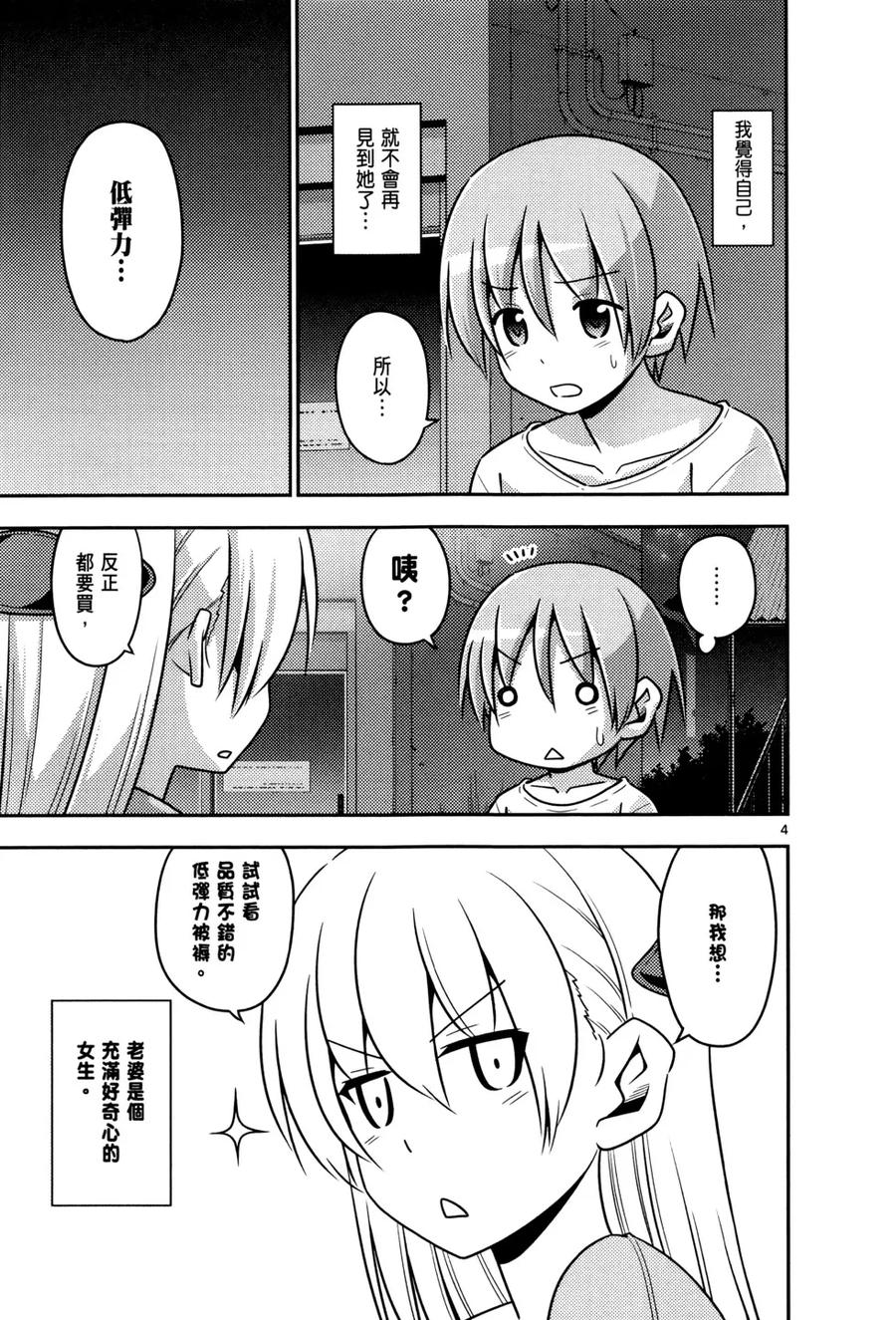 第130页