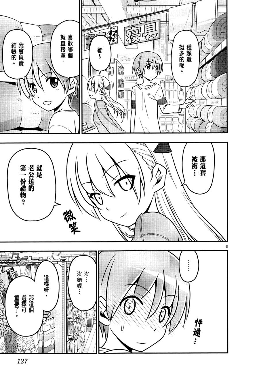 第132页