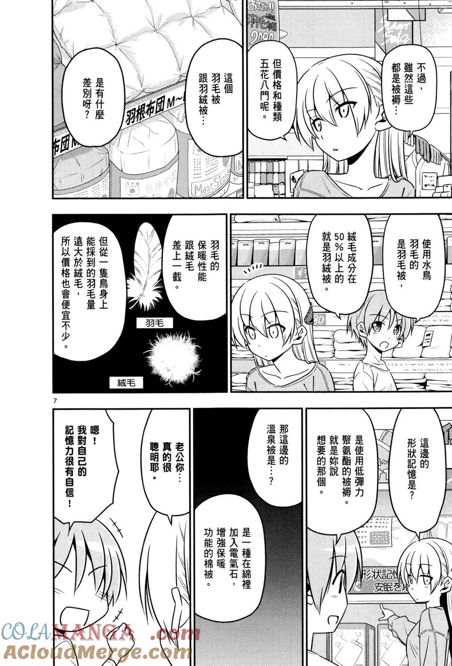 第133页