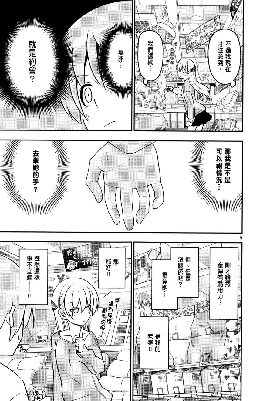 第134页