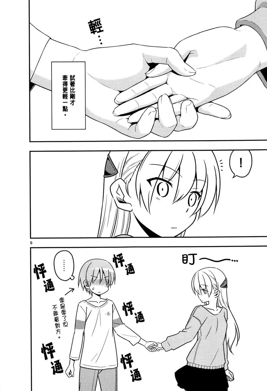 第135页