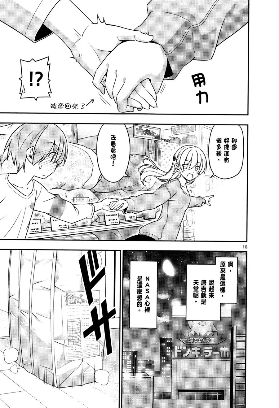 第136页