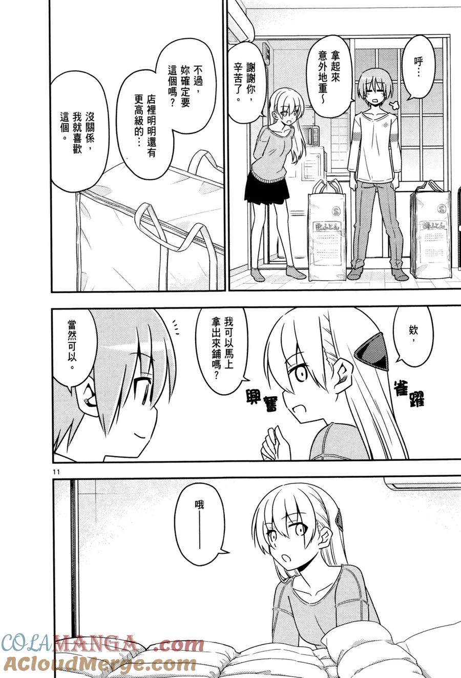 第137页