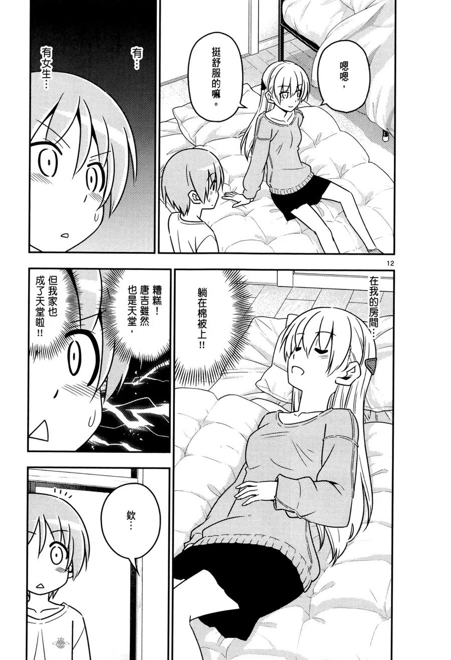 第138页