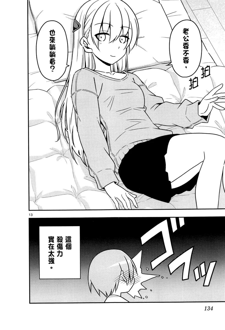 第139页