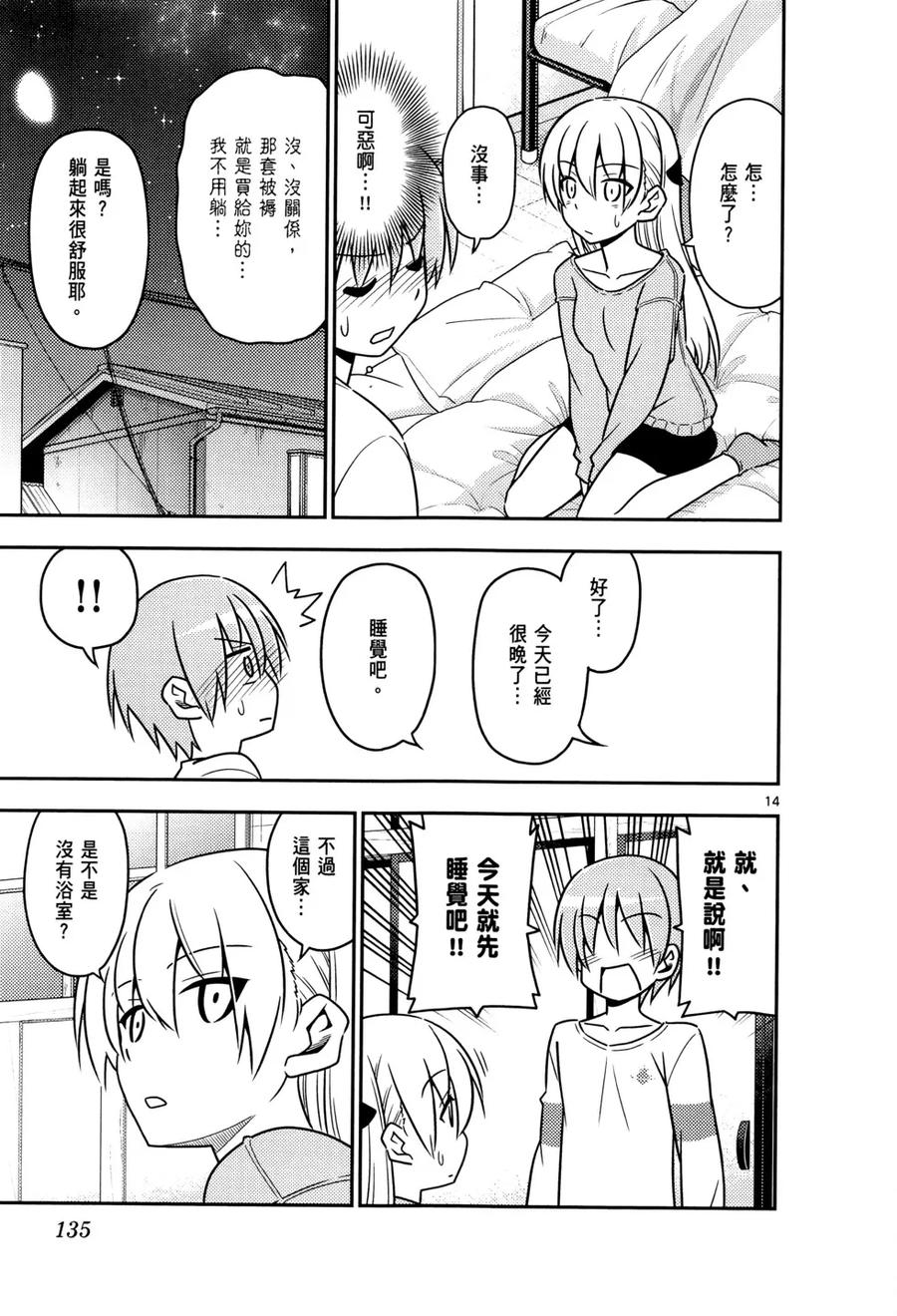 第140页