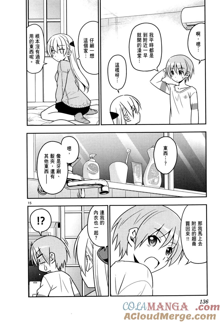 第141页