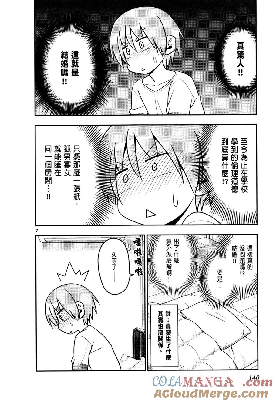 第145页