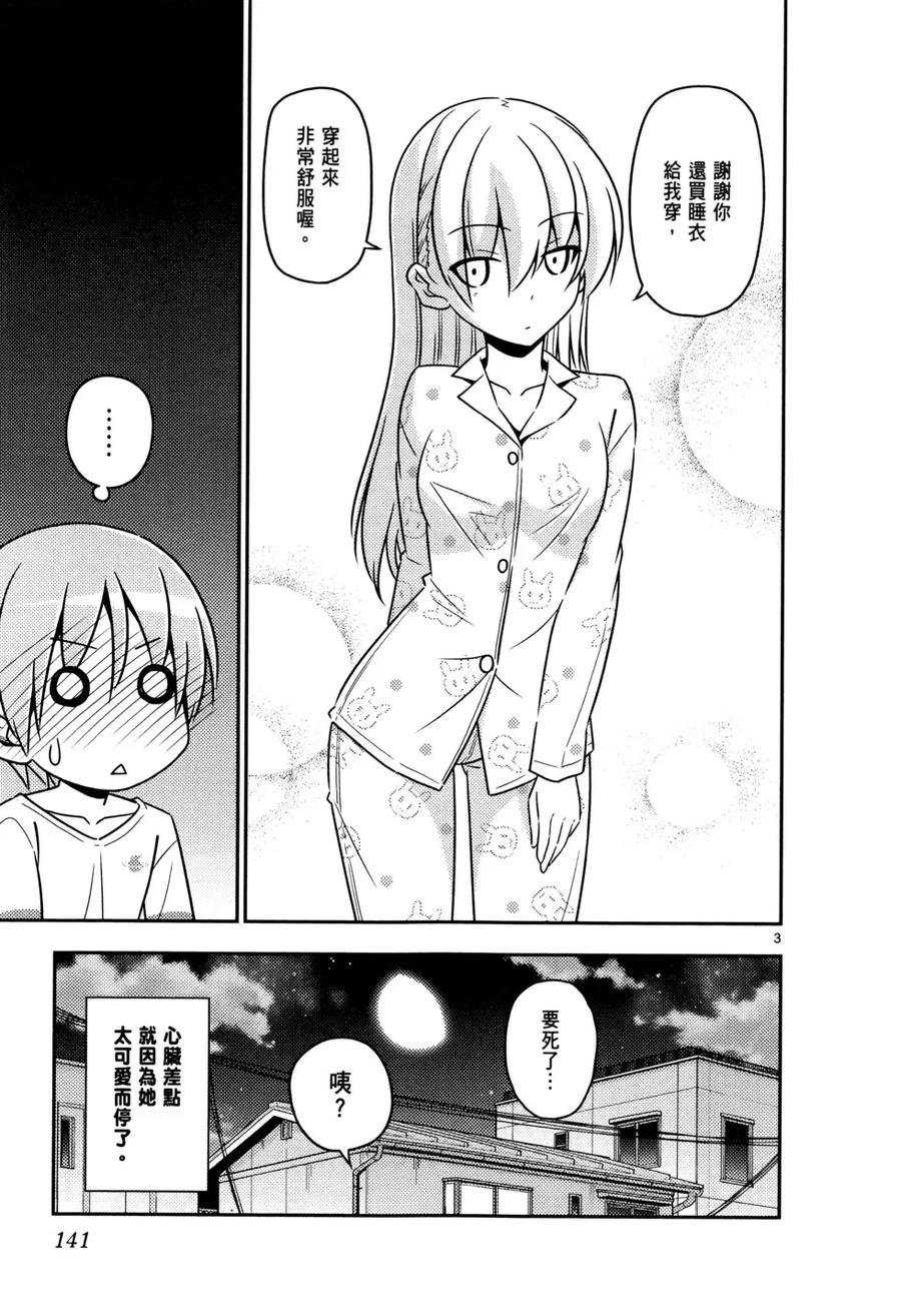 第146页