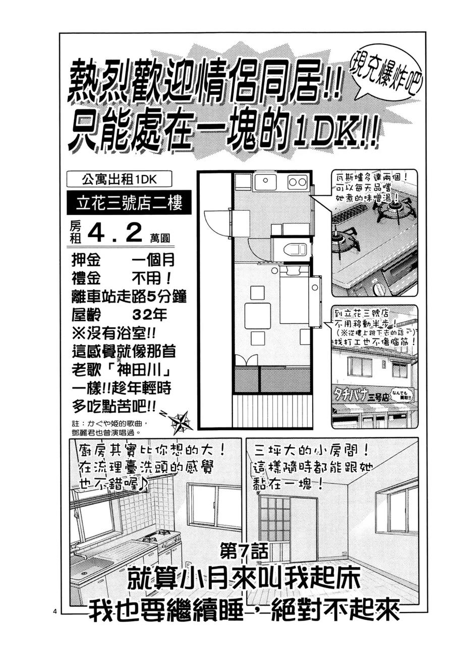 第147页