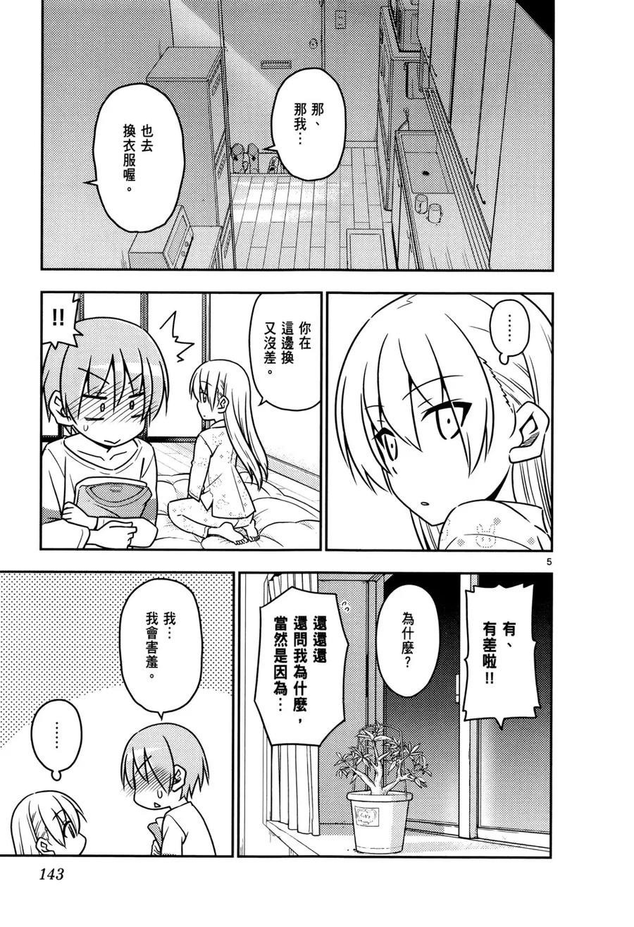 第148页