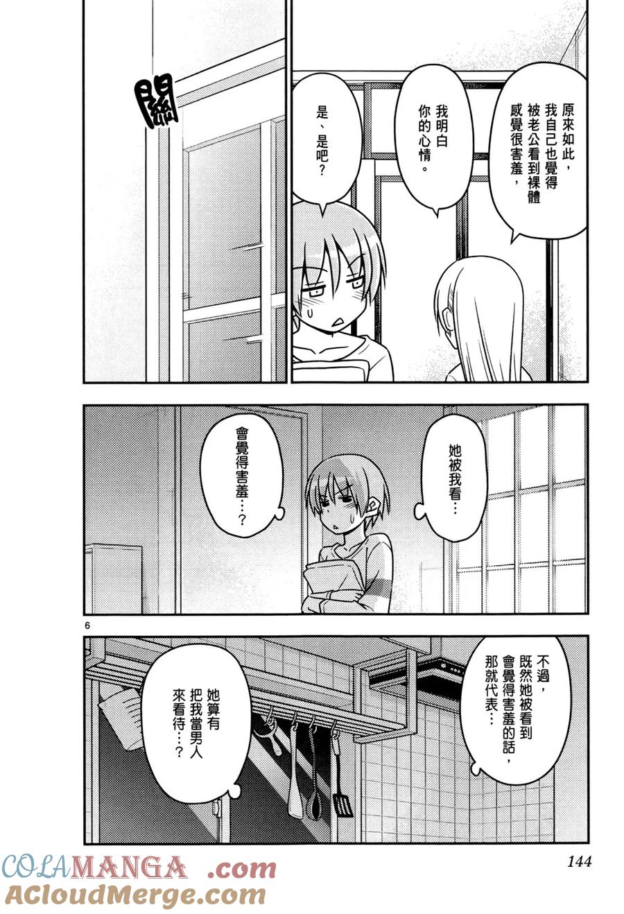 第149页