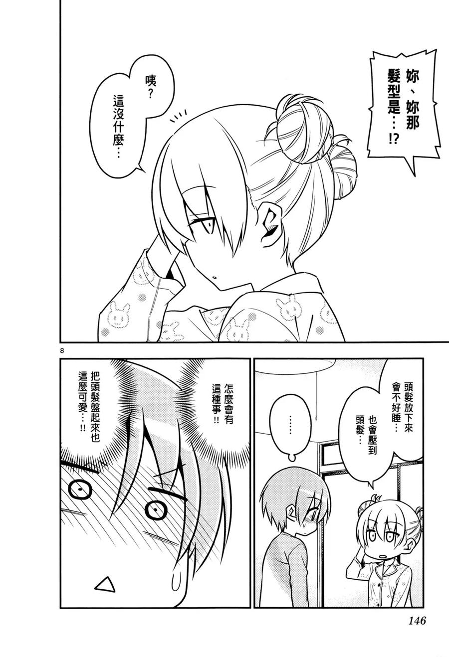 第151页